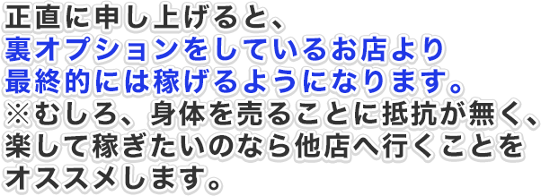 日本橋添い寝リフレ店の裏側 日本橋オタロード初 アニマルコンセプトの添い寝リフレ専門店あるる